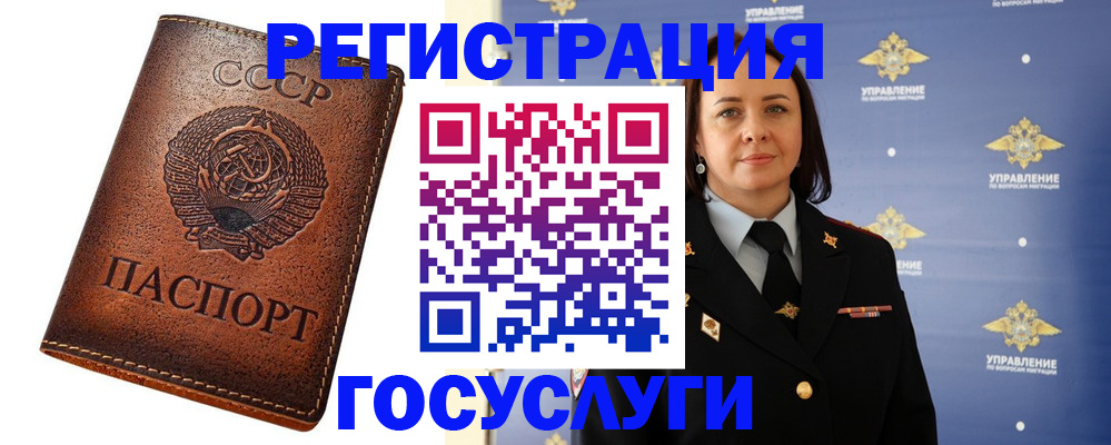 регистрация для школы в Баймаке